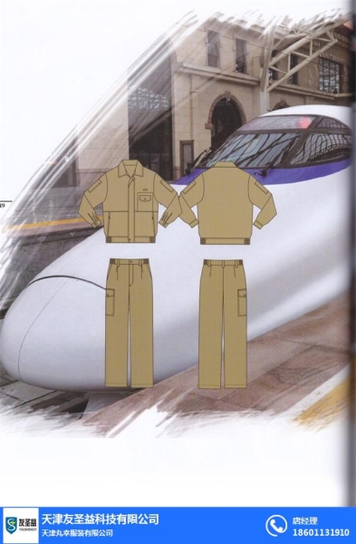 北京清洗洁净服特点