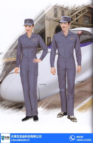 北京清洗防静电服特点