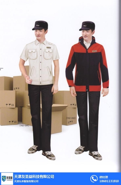 重庆无尘服租赁相关知识